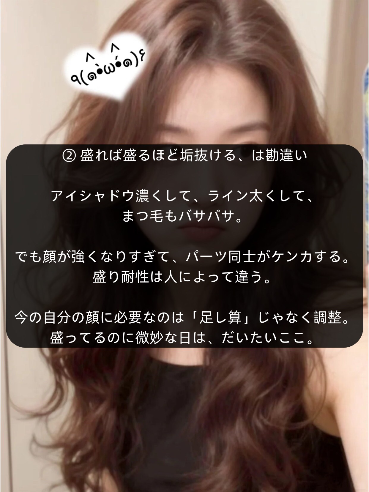 アネトス バランシング トリートメントクリーム/Anetos/フェイスクリームを使ったクチコミ（3枚目）