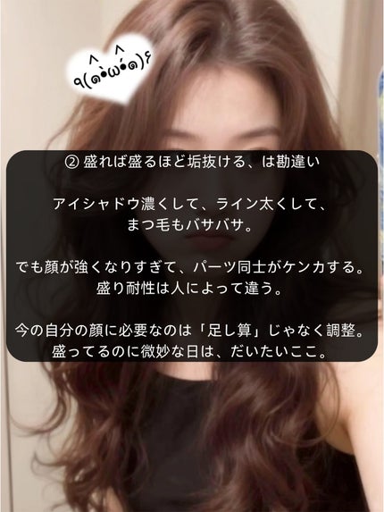 アネトス バランシング トリートメントクリーム/Anetos/フェイスクリームを使ったクチコミ(3枚目)