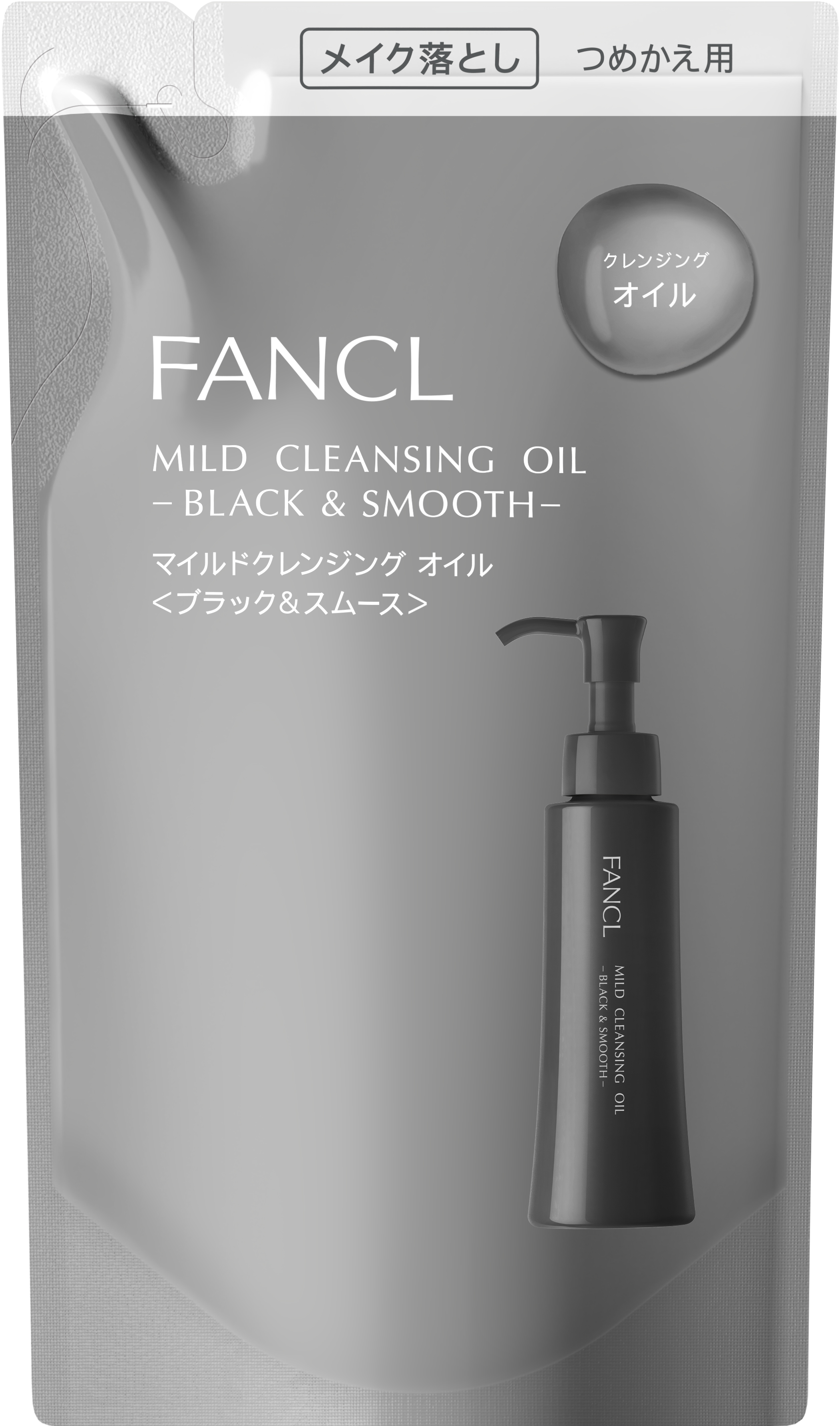 マイルドクレンジング オイル＜ブラック＆スムース＞ つめかえ用 115mL