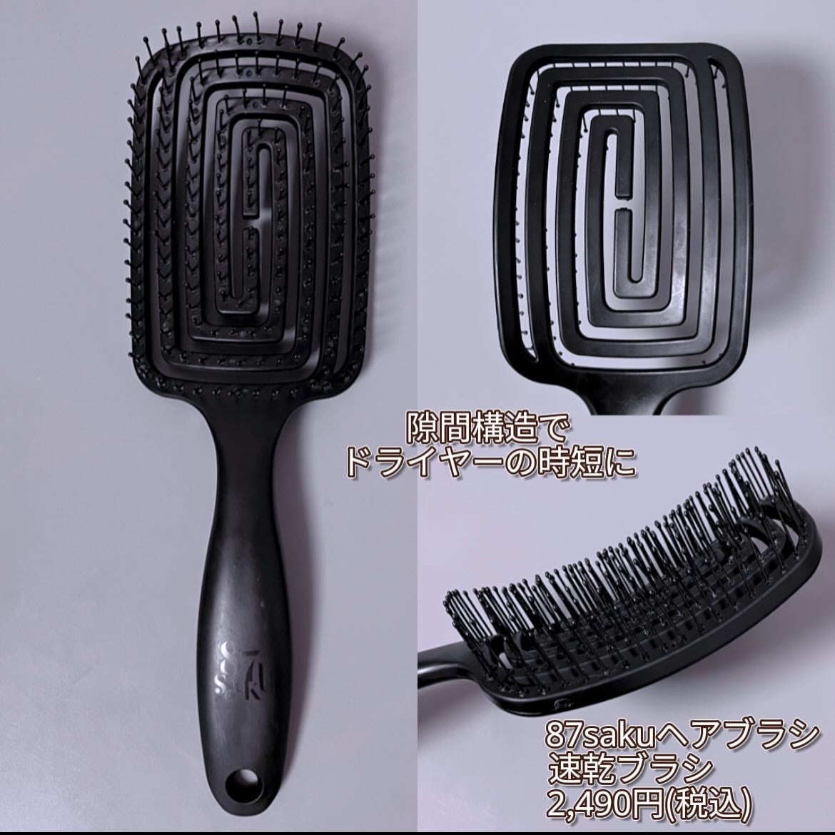 87saku ハナサク 速乾ブラシ/87saku/ヘアブラシを使ったクチコミ(5枚目)