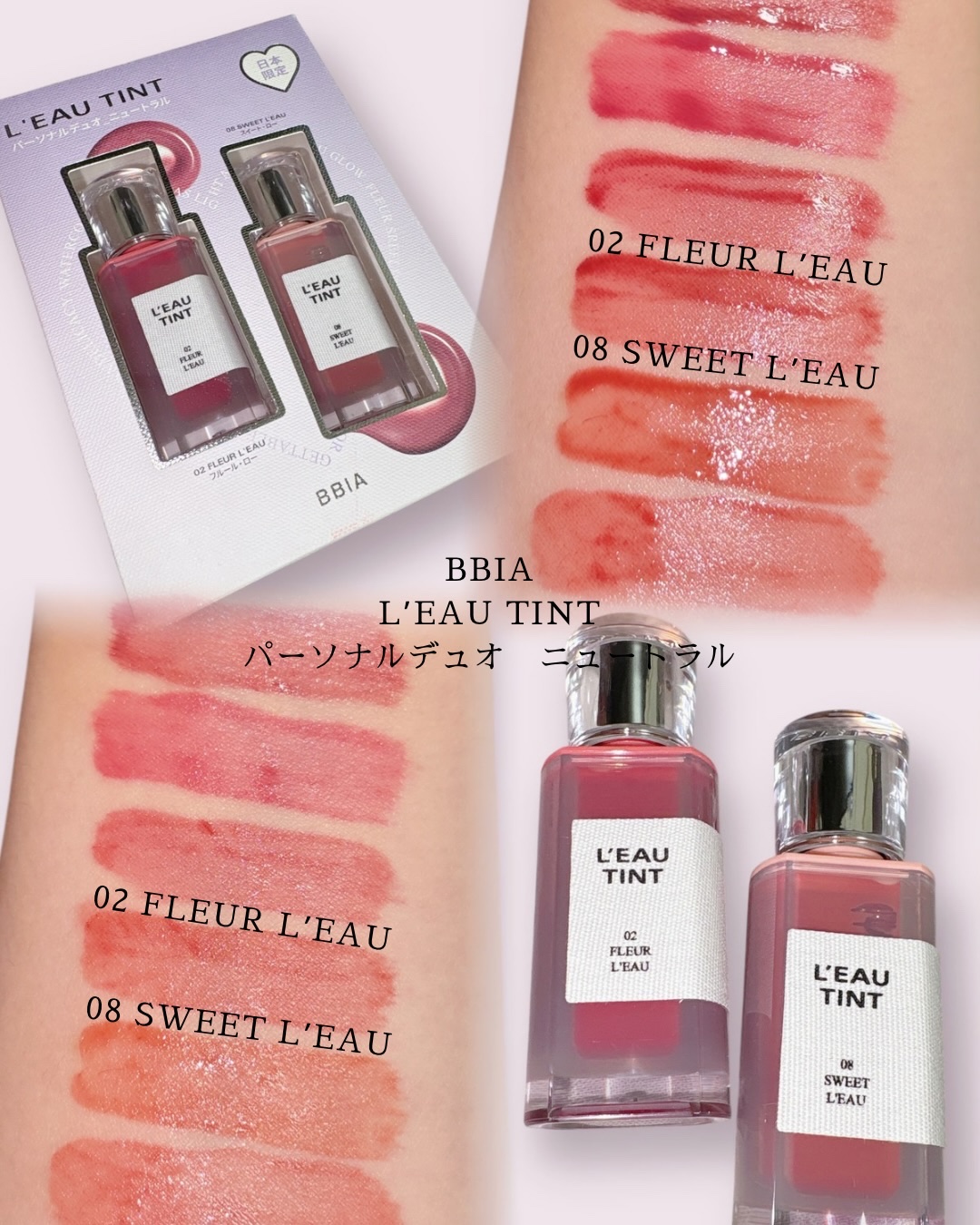 ローティント/BBIA/リップティントを使ったクチコミ（3枚目）