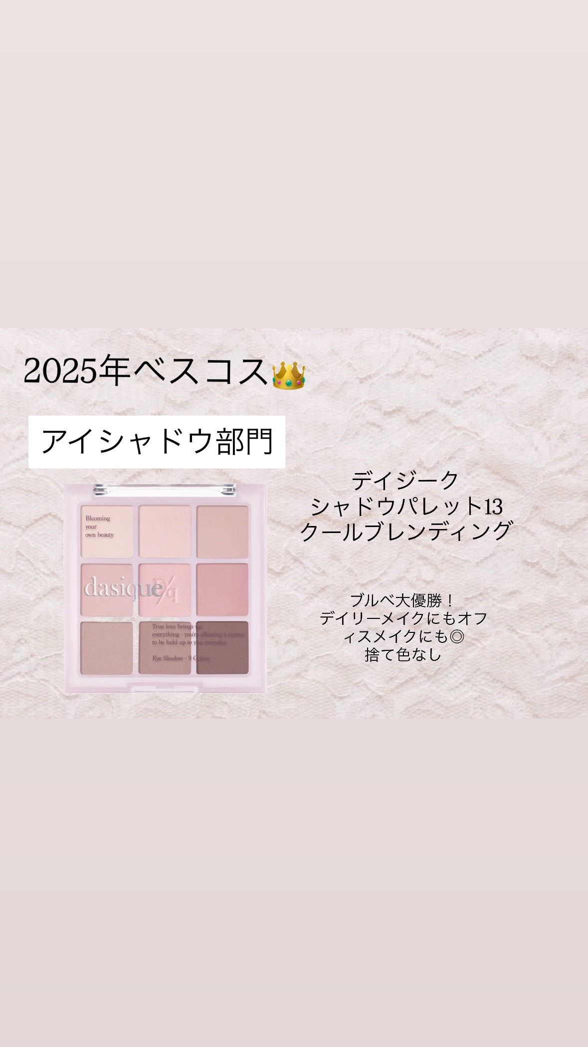 リップアンドチーク ブラーリープリンポット/fwee/口紅を使ったクチコミ（3枚目）