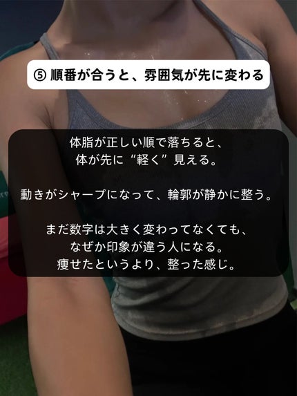 アネトス バランシング トリートメントクリーム/Anetos/フェイスクリームを使ったクチコミ(6枚目)