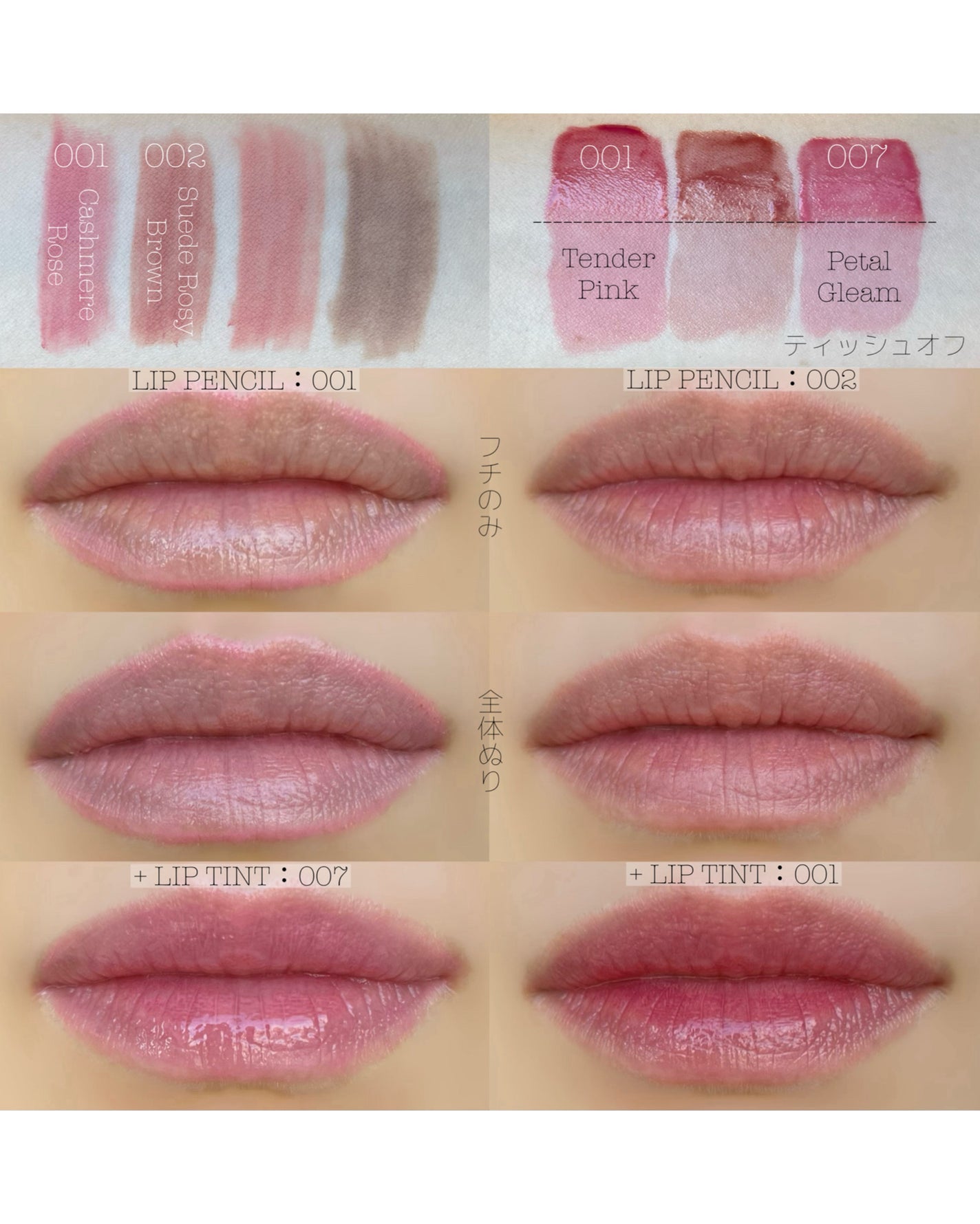 シャインロックリップティント/nonoer/リップティントを使ったクチコミ(4枚目)