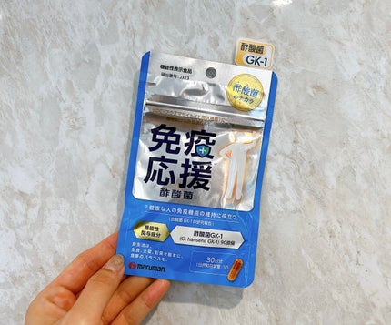 免疫応援酢酸菌/マルマンH&B/健康サプリメントを使ったクチコミ(6枚目)