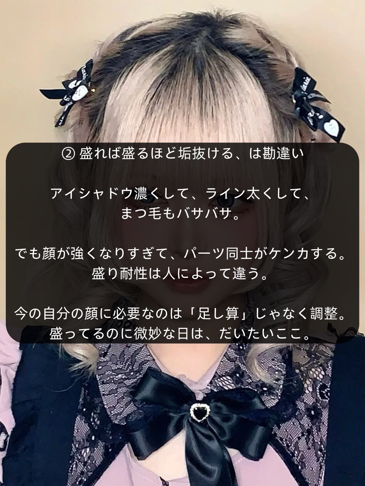 アネトス バランシング トリートメントクリーム/Anetos/フェイスクリームを使ったクチコミ（3枚目）