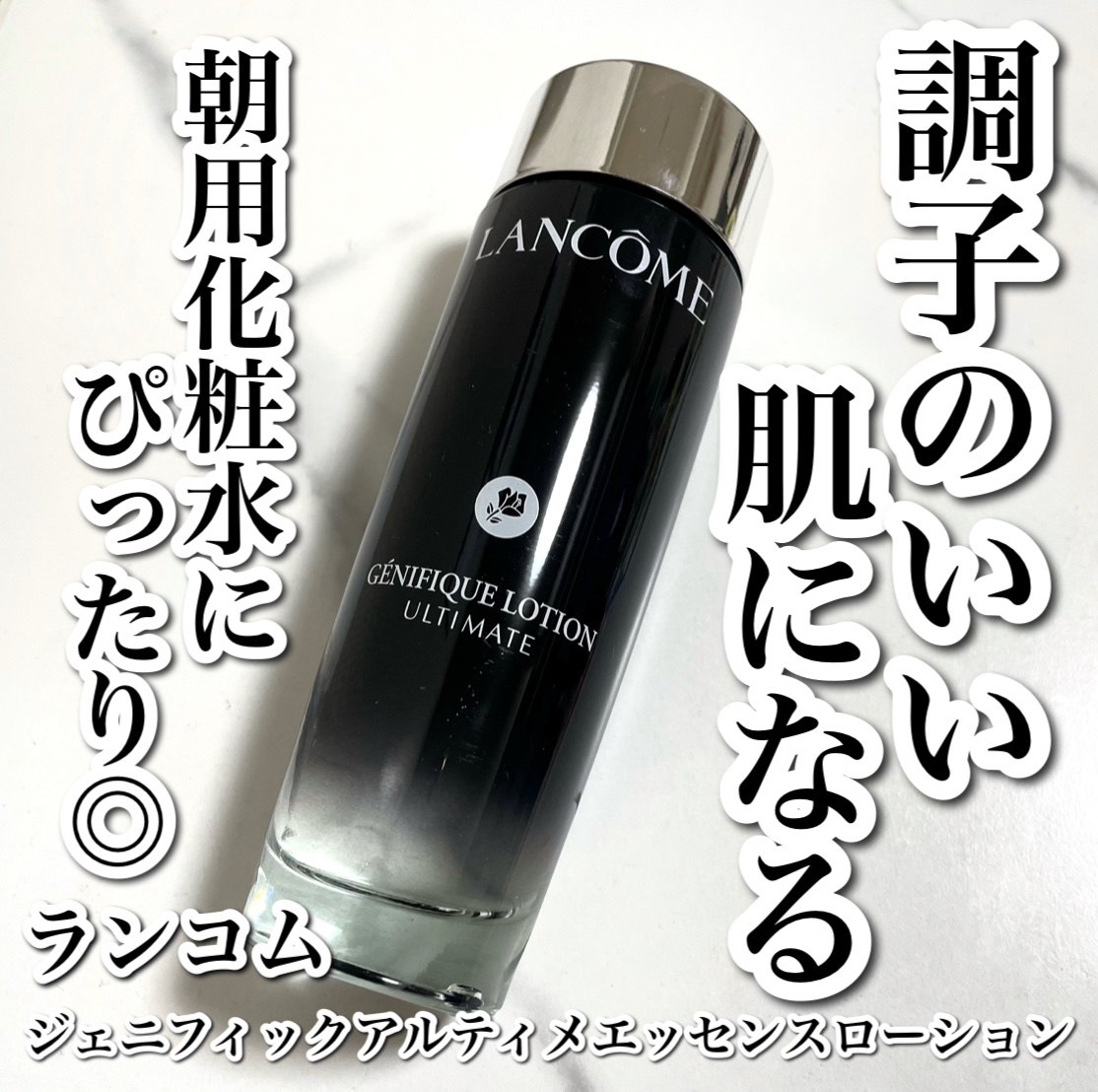 
コスパ◎◎調子のいい肌になれる化粧水🥹🤍

------------------------------------


□ 商品情報 □

ブランド名 : ランコム
商品名 : ジェニフィックアルティメエッセンスローション
販売価格