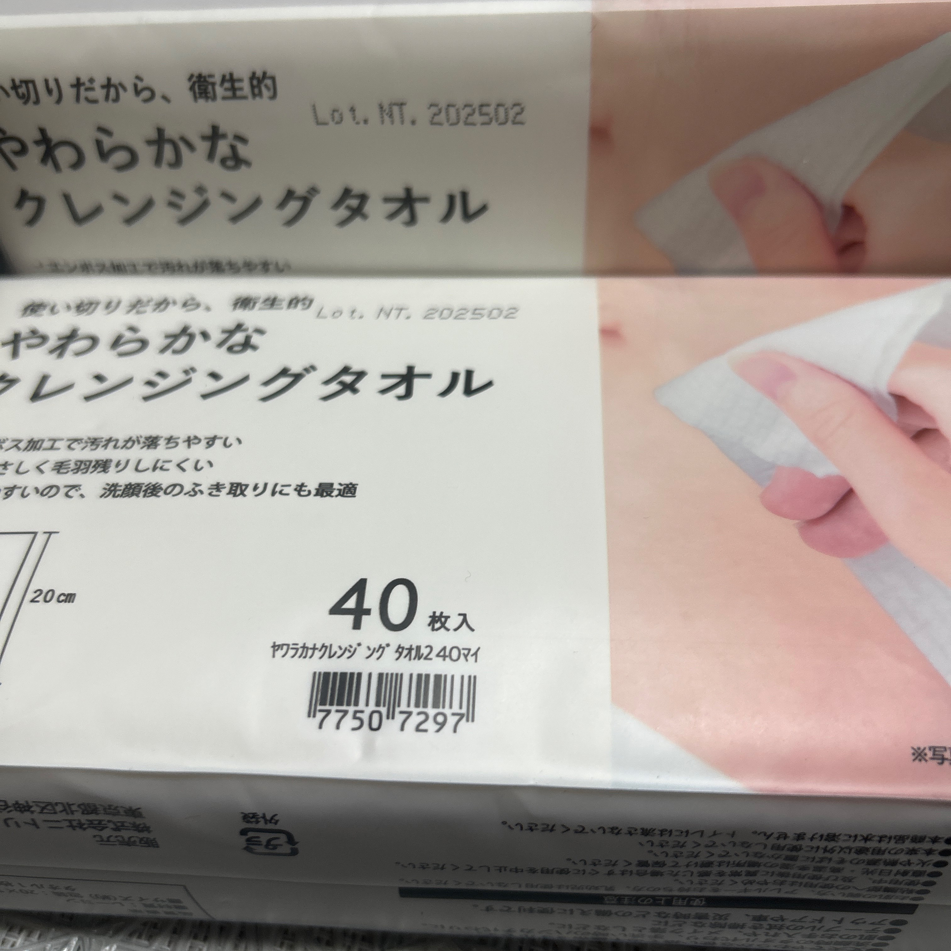 シルクナイトキャップ/and us/ヘアケアグッズを使ったクチコミ（3枚目）