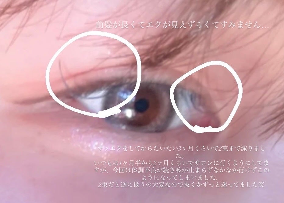 クリア マスカラR/CEZANNE/マスカラ下地を使ったクチコミ(4枚目)