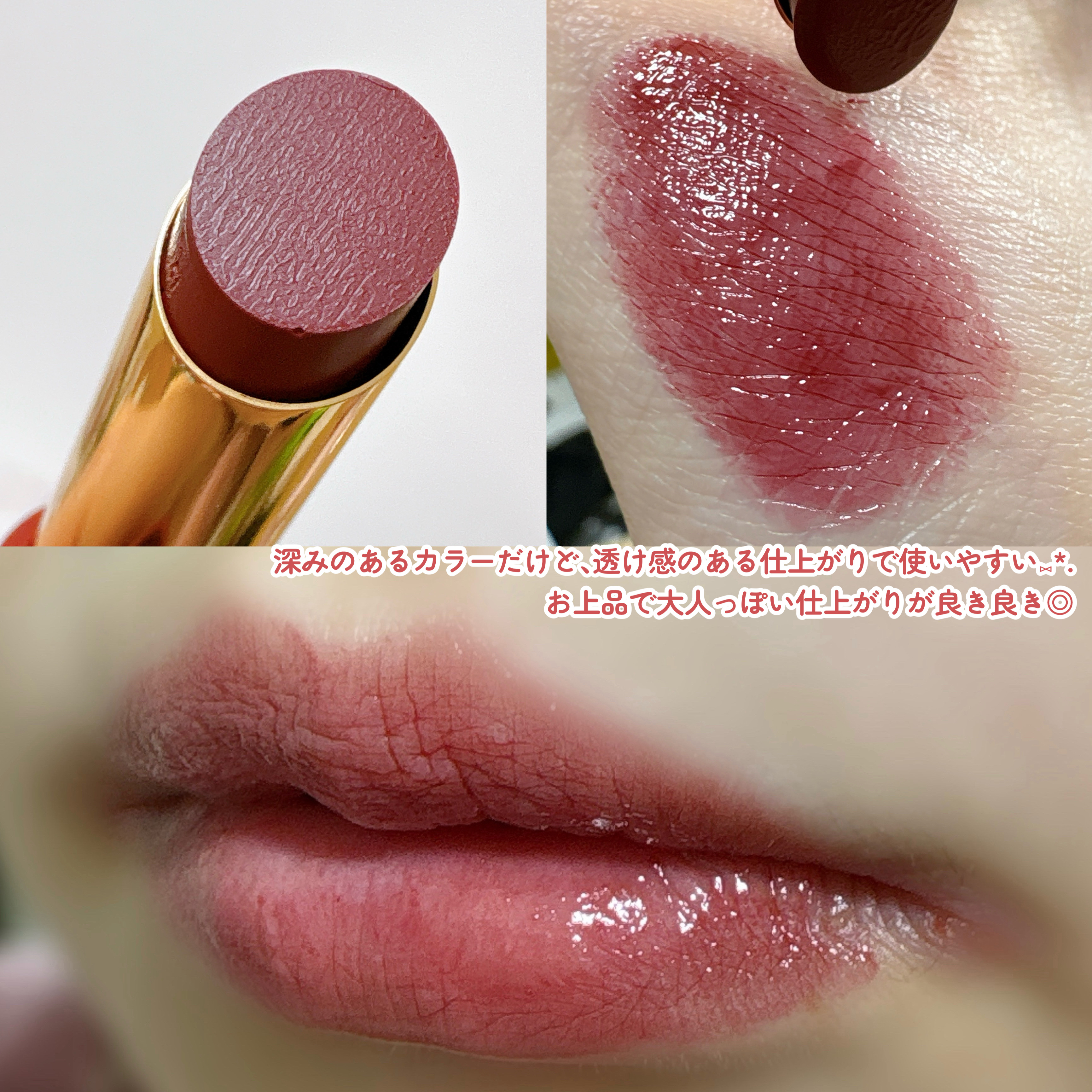 エテュセ リップエディション(ティントルージュ)/ettusais/リップティントを使ったクチコミ（3枚目）