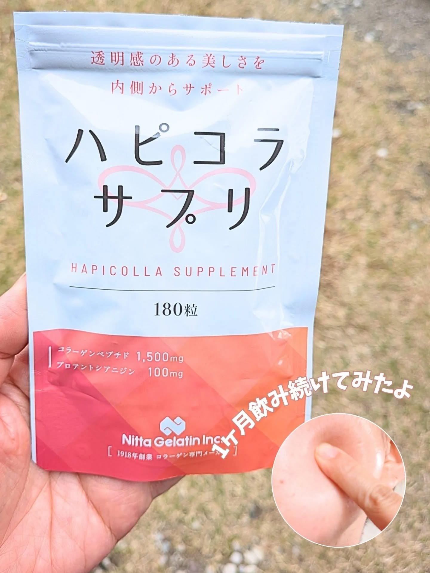 を使ったクチコミ（3枚目）