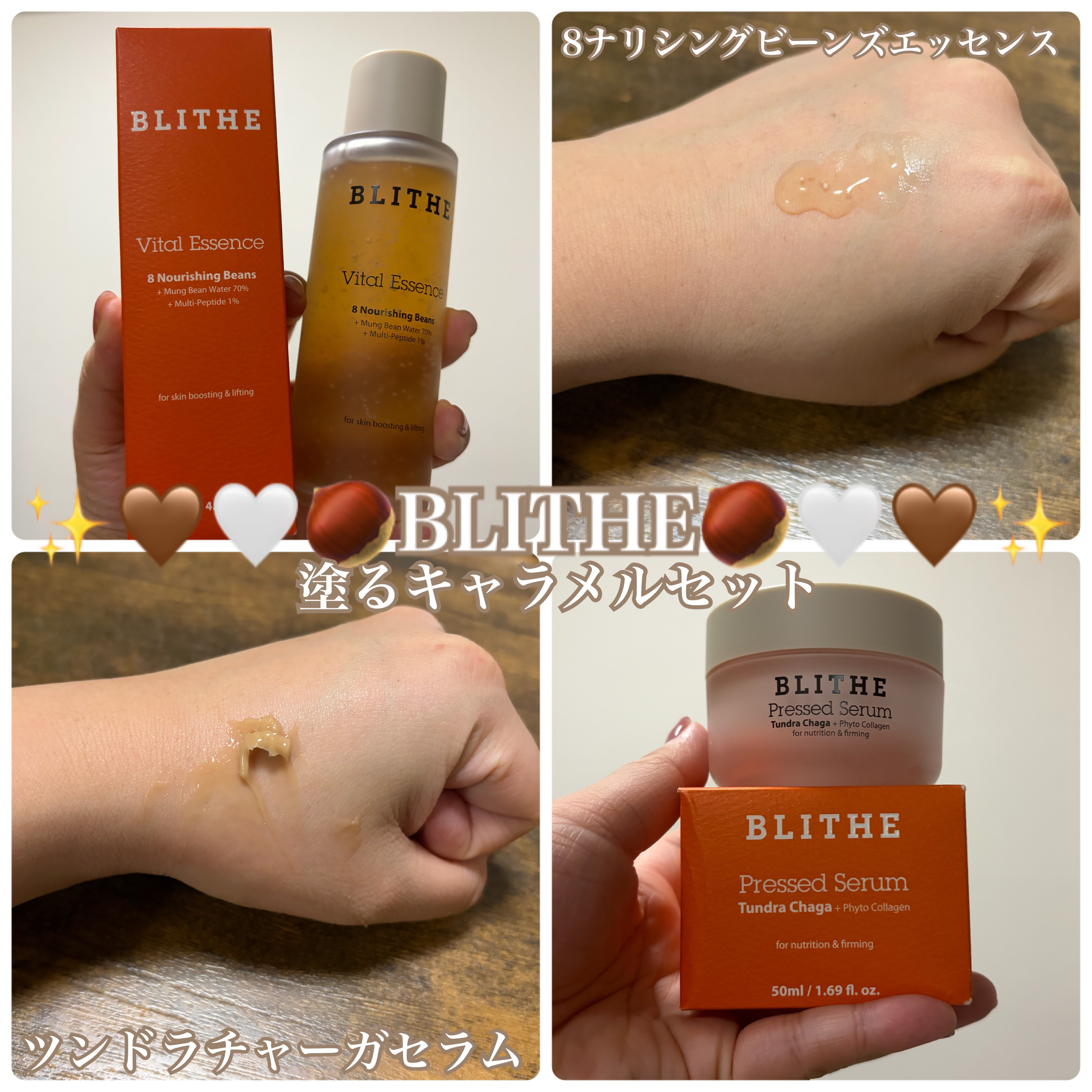 Pressed Serum Tundra chaga/BLITHE/美容液を使ったクチコミ（1枚目）