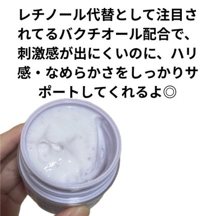 ドクタージー バクチオールポアジェットクリーム/Dr.G/フェイスクリームを使ったクチコミ(2枚目)