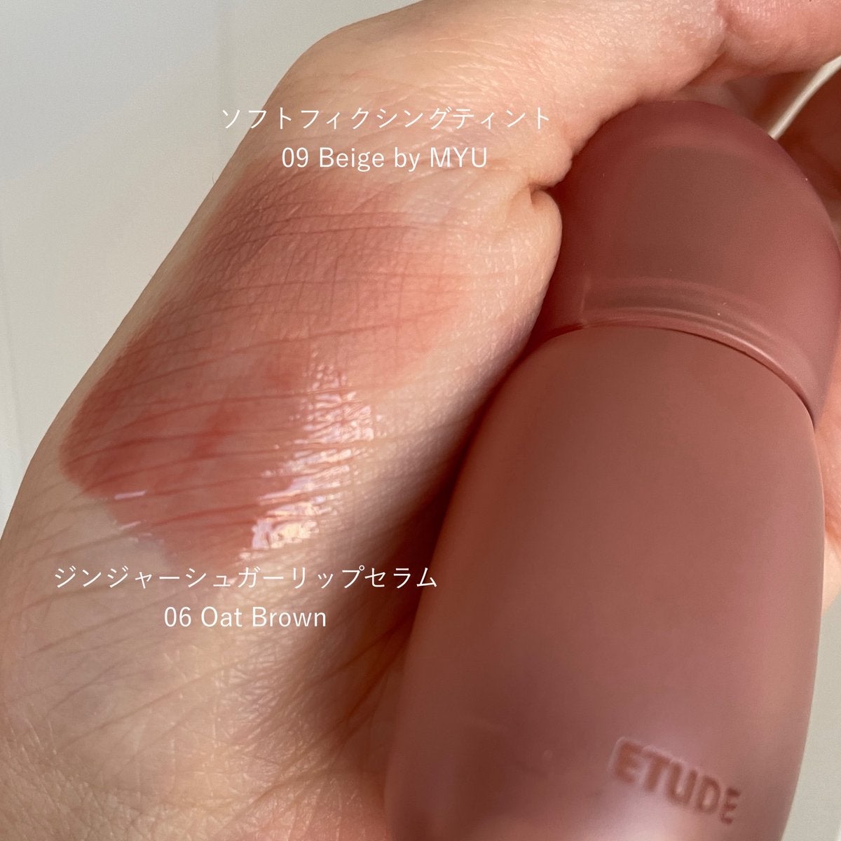 ソフトフィクシングティント 切ない恋心/ETUDE/口紅を使ったクチコミ（1枚目）