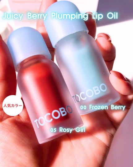 ビタグレーズドリップマスク/TOCOBO/リップマスクを使ったクチコミ(2枚目)