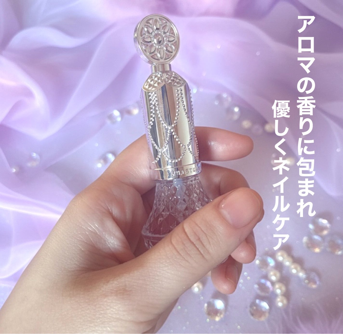 アロマティックフラワー ネイルオイル 01 pink essence/JILL STUART/ネイルオイル・トリートメントを使ったクチコミ(2枚目)