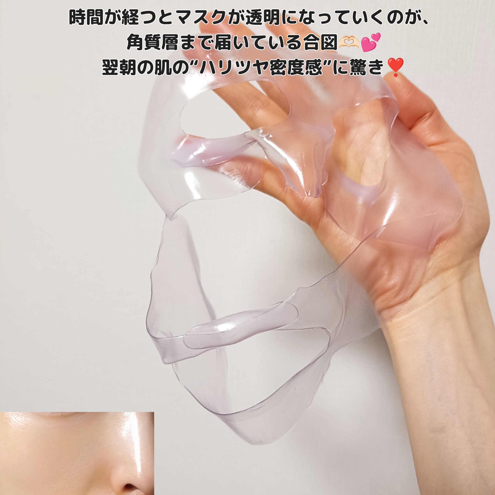 を使ったクチコミ（3枚目）