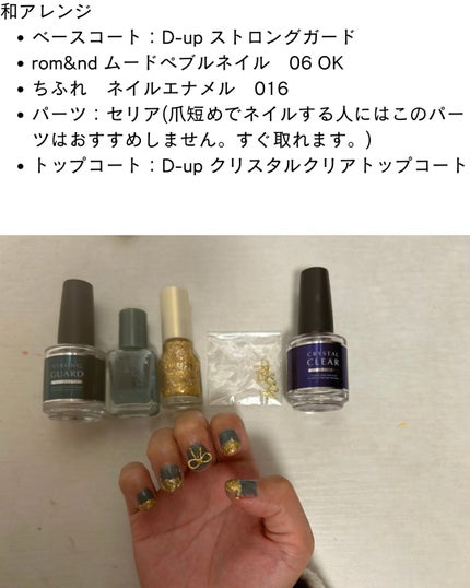 カラフルネイルズ/キャンメイク/マニキュアを使ったクチコミ(4枚目)