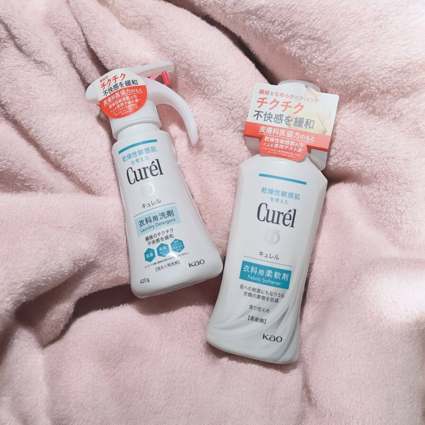 スキンケアでおなじみのキュレルから衣類ケアが出てるって知ってた？🫧
敏感肌向けブランドの安心感そのままに、毎日肌に触れる衣類をやさしく整えてくれる🥹✨
※肌に使用するものではありません

☞衣料用洗剤 税込770円(クリス調べ)

肌へ