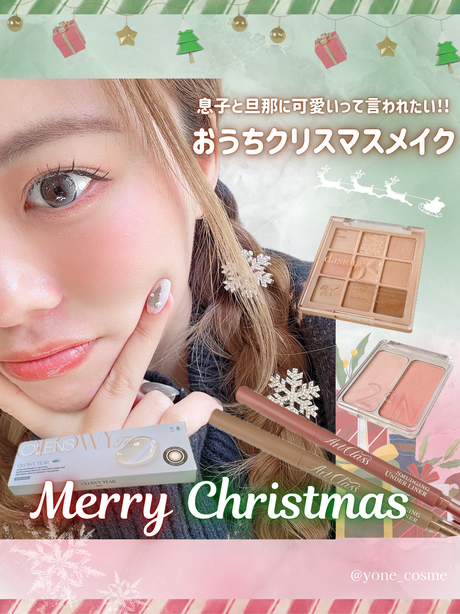 ロウグロウジェルティント/hince/リップティントを使ったクチコミ（1枚目）