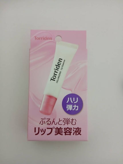 セルメイジング コラーゲン リップエッセンス/Torriden/リップ美容液を使ったクチコミ(1枚目)