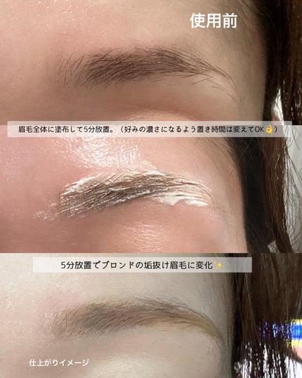 イージーブロウトーンチェンジャー/COSNORI/その他アイブロウを使ったクチコミ(4枚目)