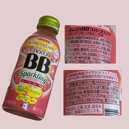 チョコラBBスパークリング/チョコラBB/美容ドリンクを使ったクチコミ(1枚目)