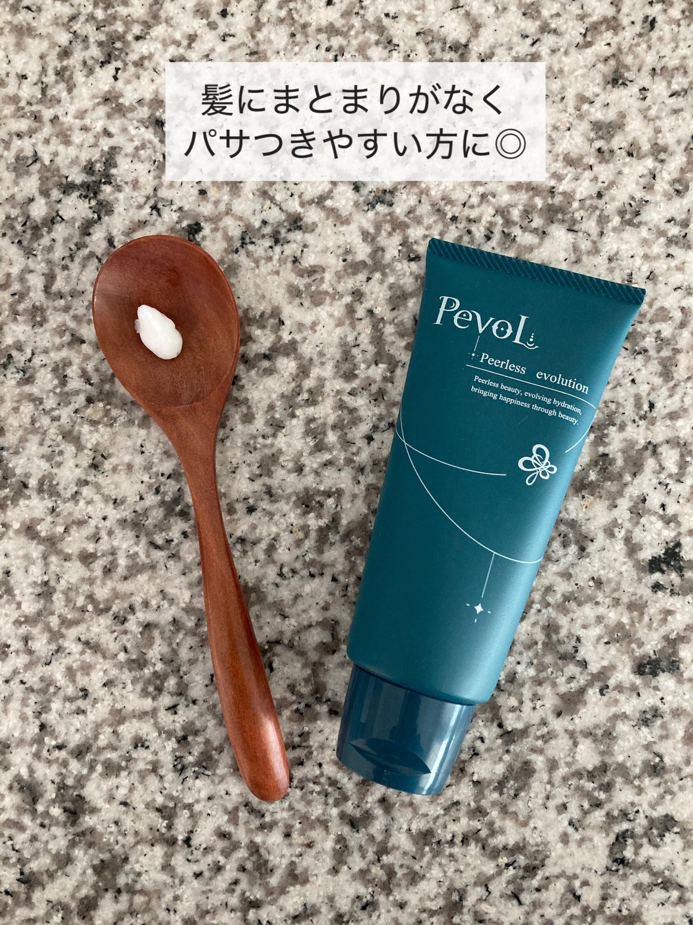 コスメ大好き♥フォロバ on LIPS 「アウトバストリートメントPevoL(ペボル)を使っています🤍@..」(3枚目)