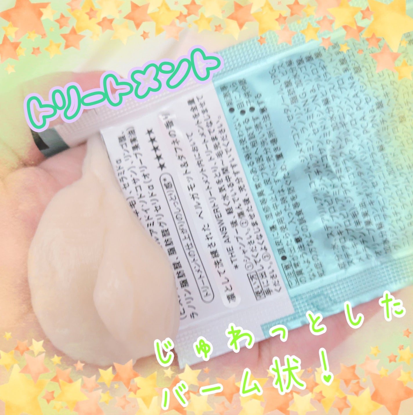 THE ANSWER スーパーラメラシャンプー&EXリペアトリートメント お試し容量ペア/THE ANSWER/市販シャンプーを使ったクチコミ(4枚目)