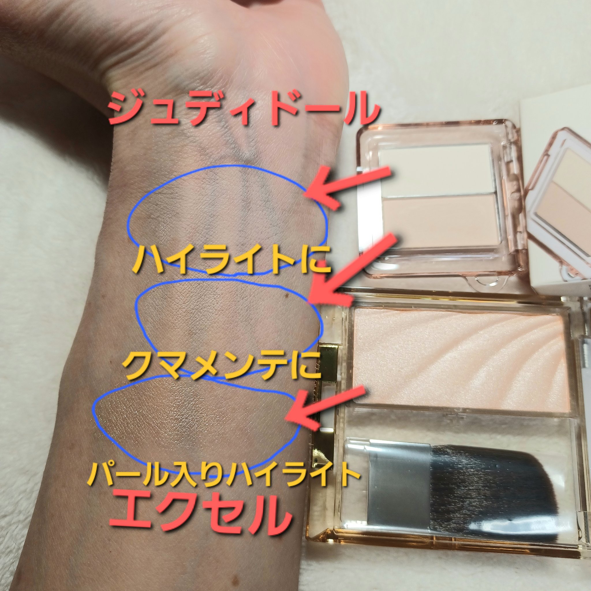 JUDYDOLL メリハリマスターパレット/JUDYDOLL/パウダーハイライトを使ったクチコミ（3枚目）