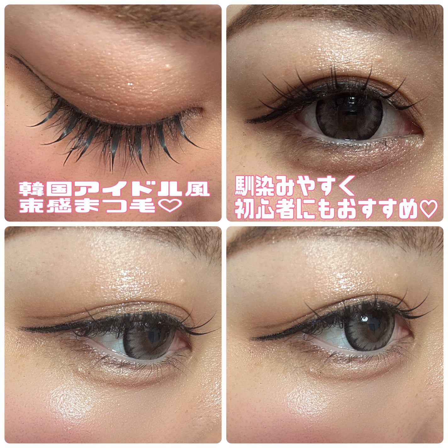 ã©ãã·ã¥ãã©ãŒã«ã¹/D-UP/ã€ããŸã€ãã䜿ã£ãã¯ãã³ãïŒ2æç®ïŒ