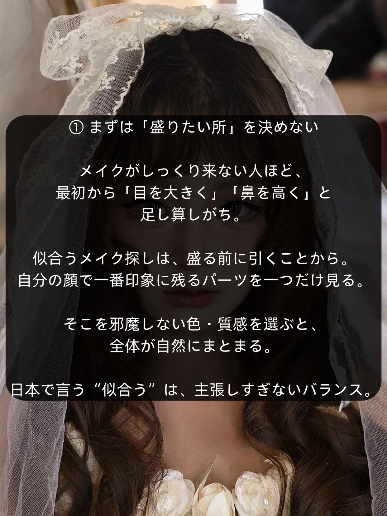 アネトス バランシング トリートメントクリーム/Anetos/フェイスクリームを使ったクチコミ（2枚目）