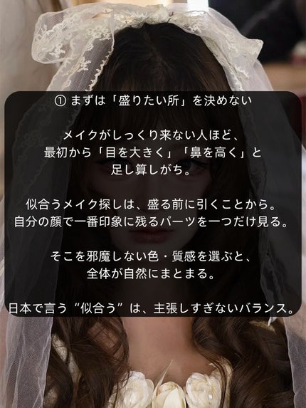 アネトス バランシング トリートメントクリーム/Anetos/フェイスクリームを使ったクチコミ(2枚目)