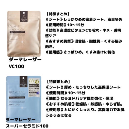 トリデン ダイブインマスクパック/Torriden/シートマスク・パックを使ったクチコミ(2枚目)