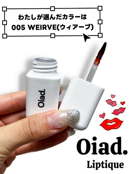 リップティーク/oiad/口紅を使ったクチコミ(2枚目)