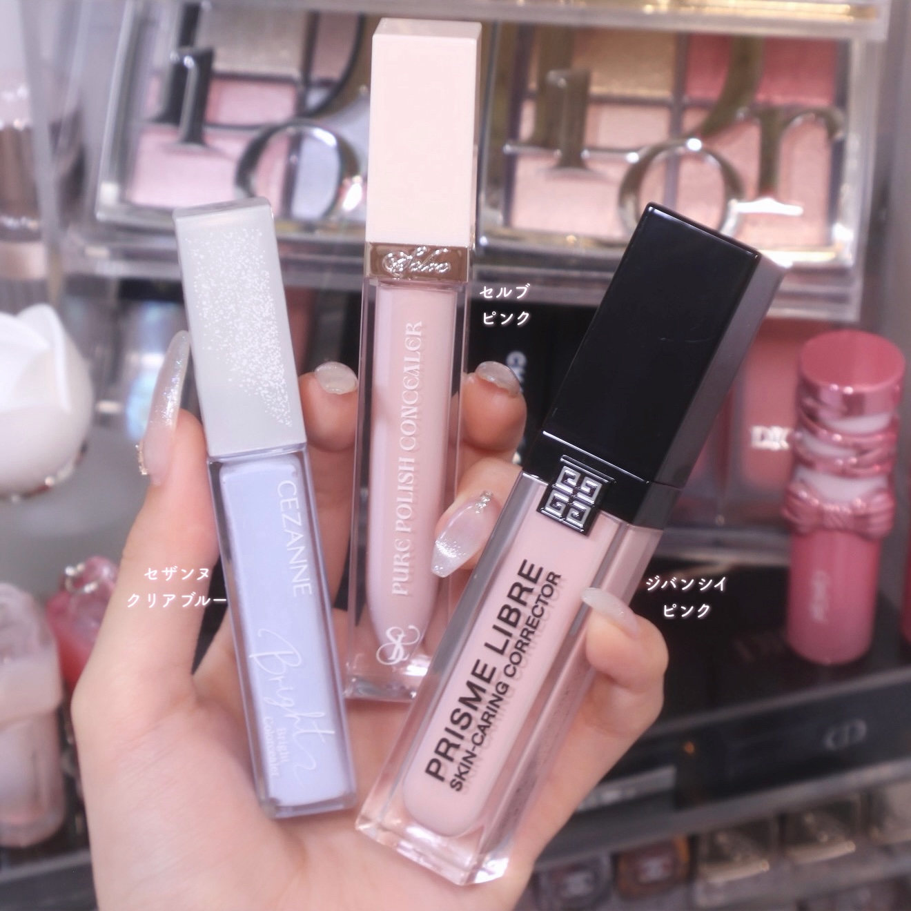 ピュアポリッシュコンシーラー 04 ピンク/SELVE/リキッドコンシーラーを使ったクチコミ（1枚目）