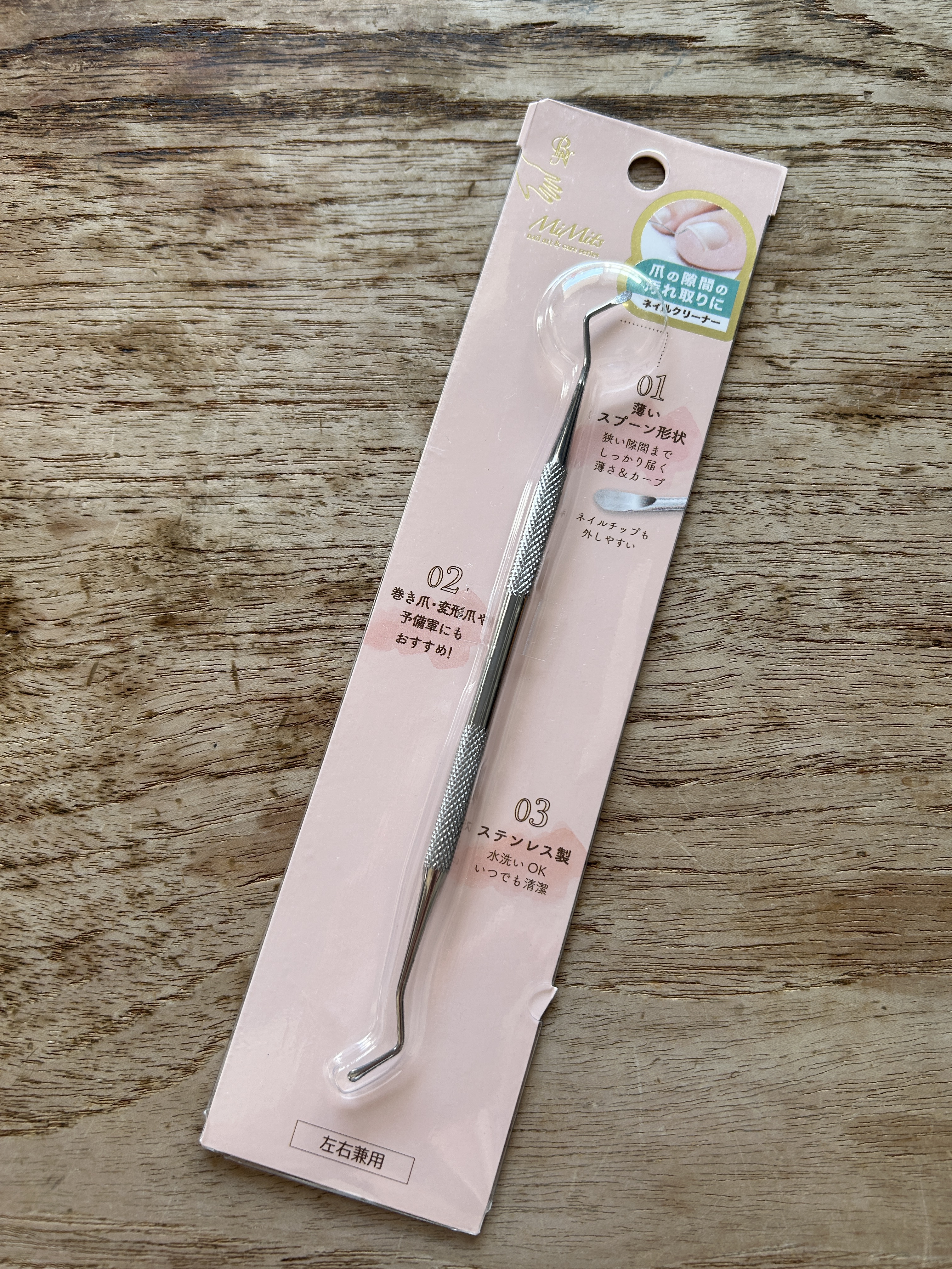 Mimits ネイルクリーナー【MNG-41】/ビー・エヌ/ネイル用品を使ったクチコミ（1枚目）