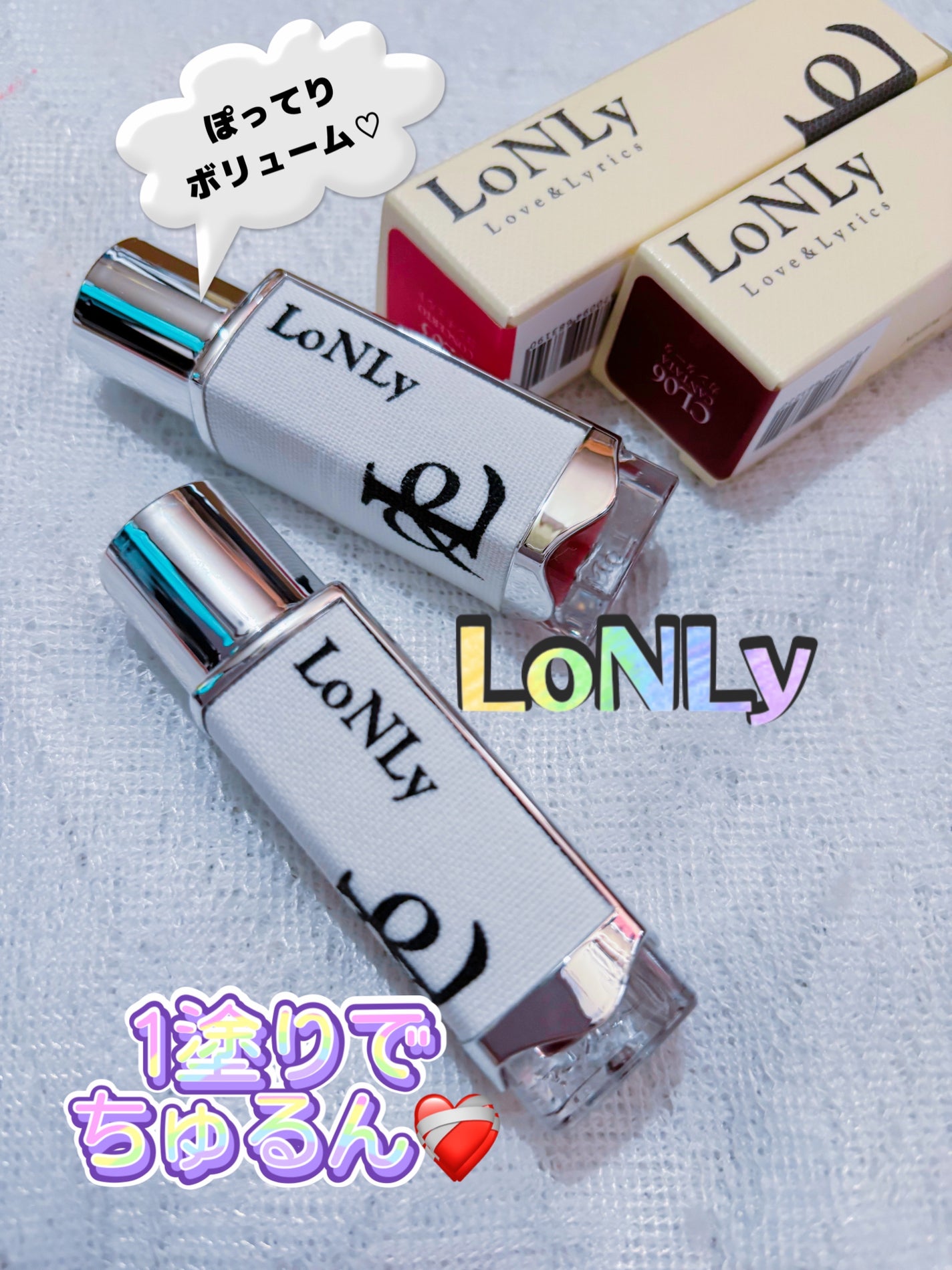 キャンドルライトジュレティント/LoNLy /リップティントを使ったクチコミ(1枚目)