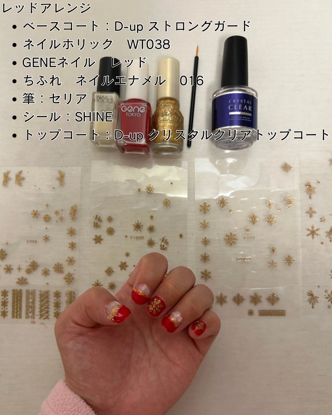 ムードペブルネイル/rom&nd/マニキュアを使ったクチコミ（2枚目）