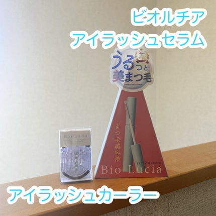 アイラッシュセラム/Bio Lucia(ビオルチア)/まつげ美容液を使ったクチコミ(1枚目)