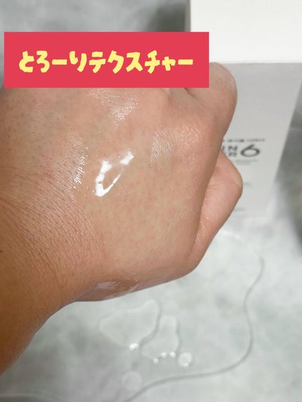 生姜デトックス化粧水/bloomkarejp/化粧水を使ったクチコミ(2枚目)