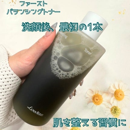 ファーストバランシングトナー/Lowlize/化粧水を使ったクチコミ(3枚目)