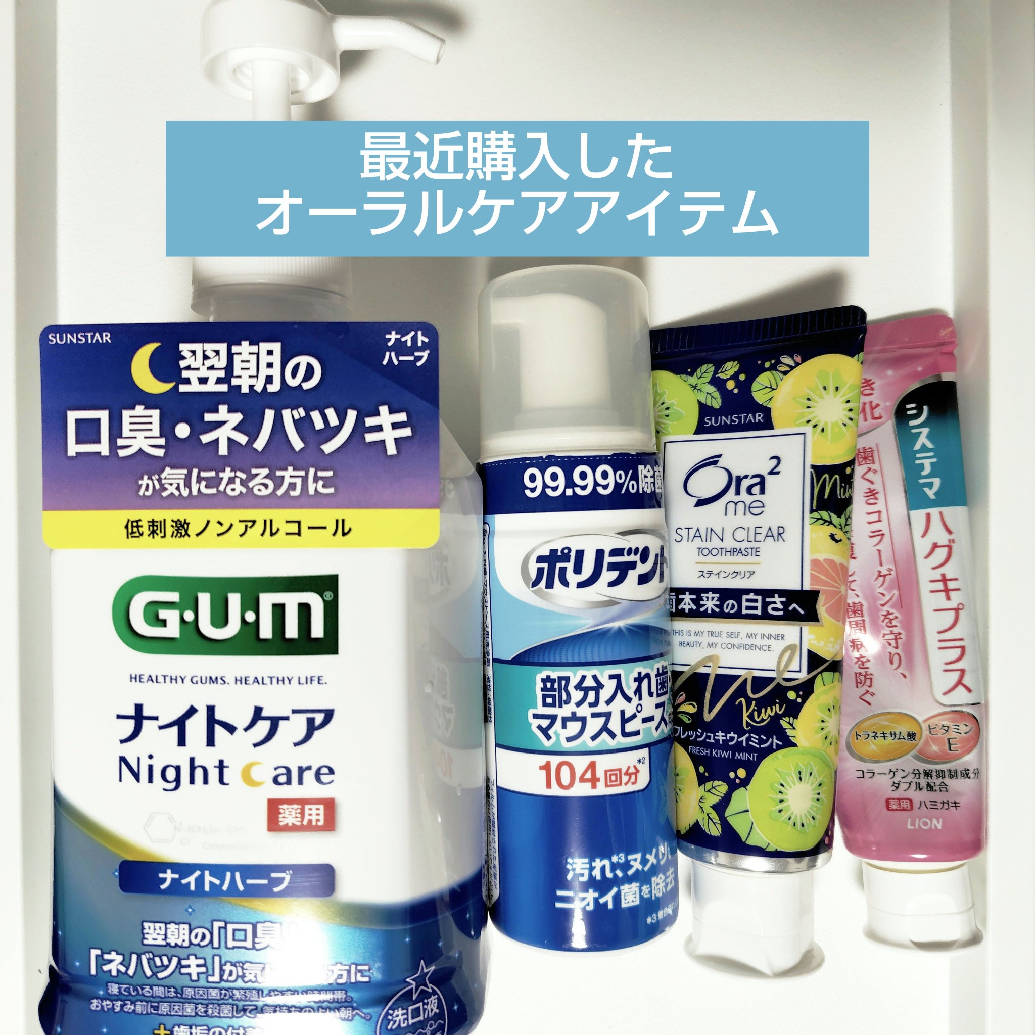 システマハグキプラス ハミガキ 10%増量品 99g