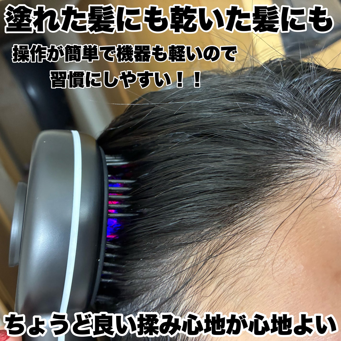 MEDULLA スカルプエアショット/MEDULLA/スカルプブラシを使ったクチコミ(6枚目)