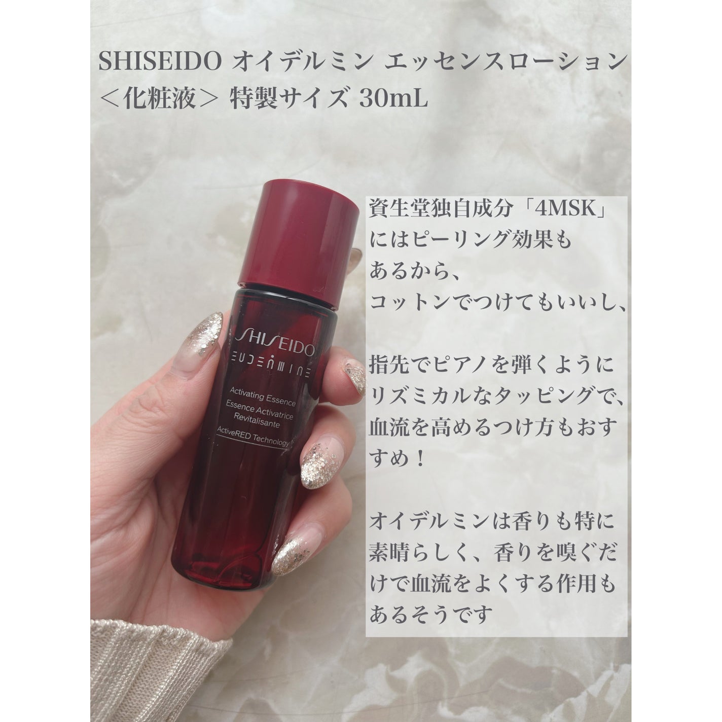 SHISEIDO ファースト エクスペリエンスキット/SHISEIDO/スキンケアキットを使ったクチコミ(2枚目)