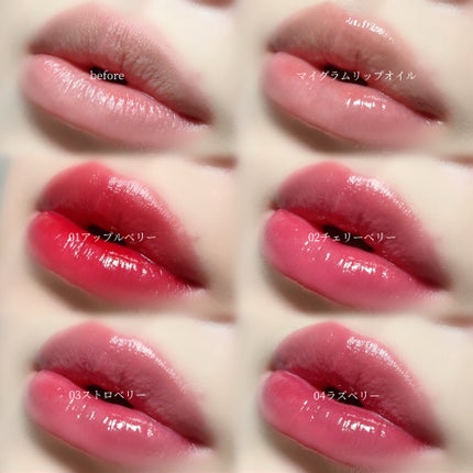 ジェリータトゥーティント/ベリサム/リップティントを使ったクチコミ(7枚目)