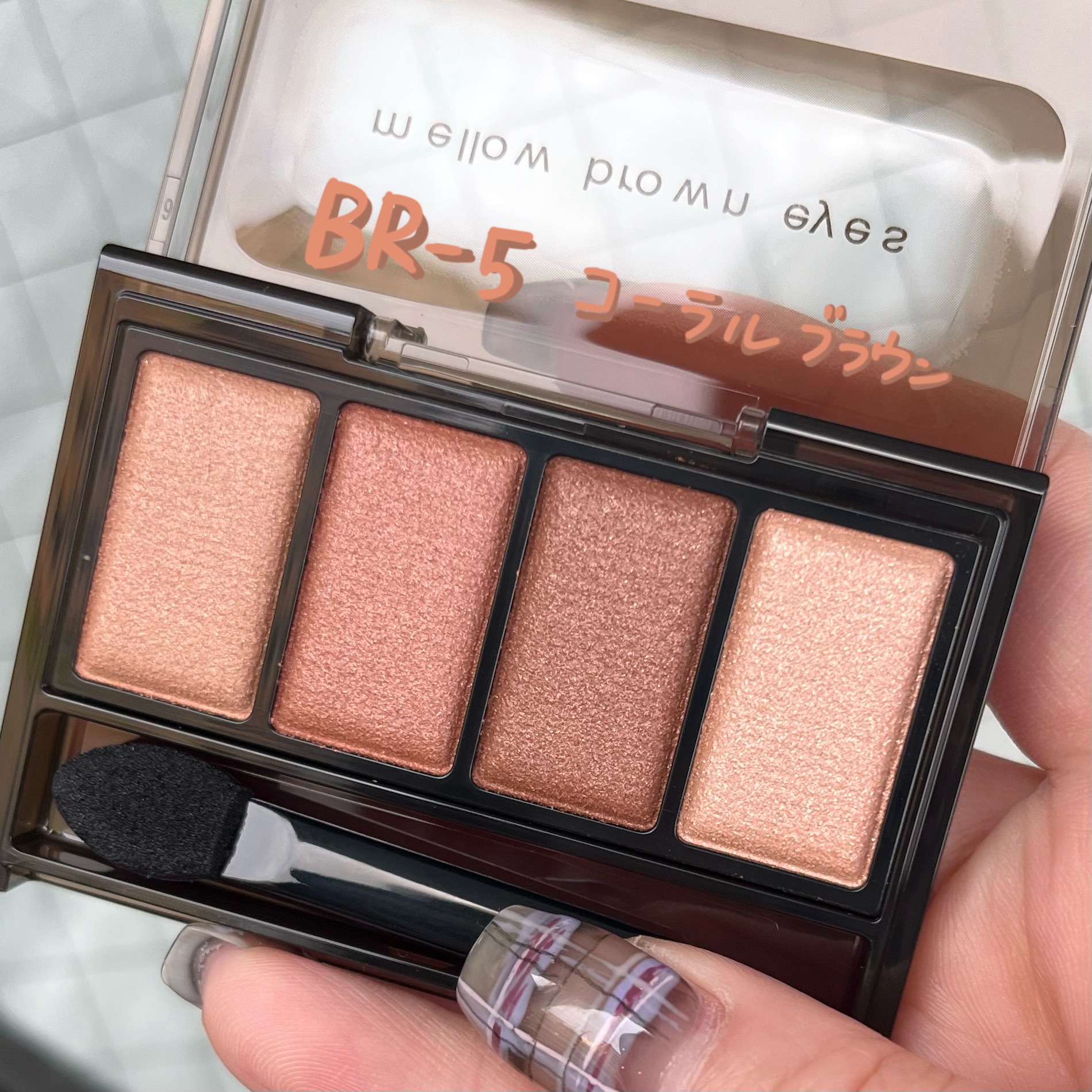 ケイト メロウブラウンアイズ/KATE/アイシャドウパレットを使ったクチコミ（2枚目）