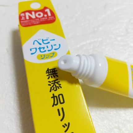 ベビーワセリンリップ/健栄製薬/リップクリームを使ったクチコミ(2枚目)