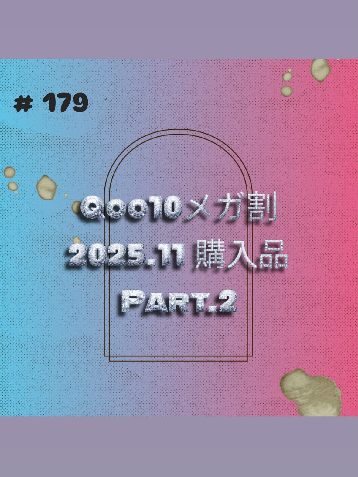 超低分子ヒアルロン酸トナー/Isntree/化粧水を使ったクチコミ(1枚目)