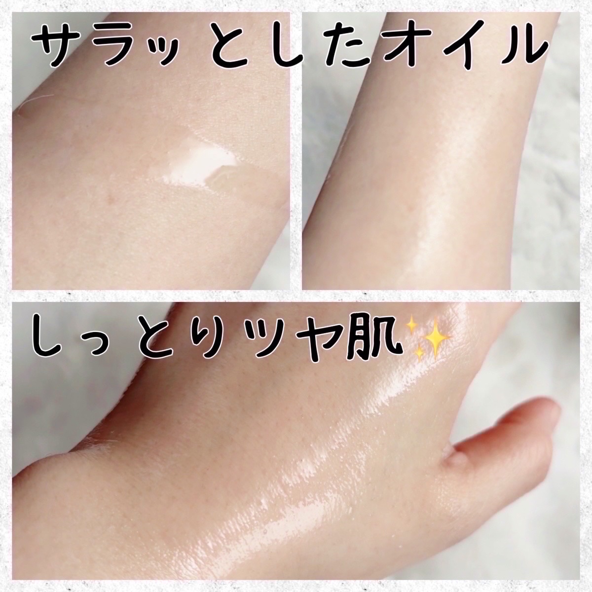 リラクシングマッサージ＆ボディオイル　スイートドリーム/SCHONU/ボディオイルを使ったクチコミ（3枚目）